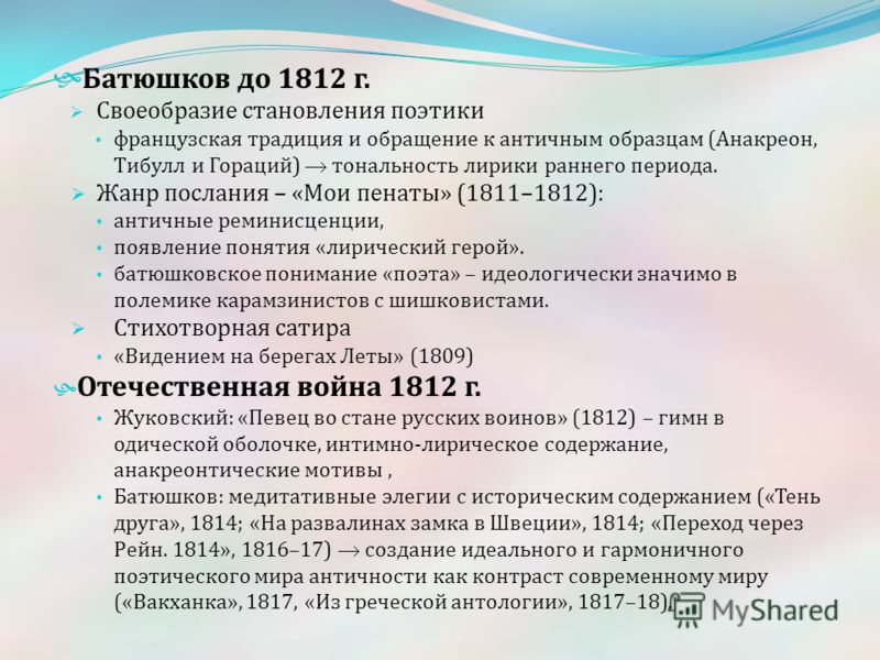 download Efficient