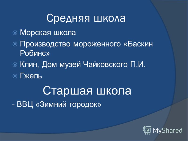 Макияж под красное платье. Примеры и фото модного макияжа Лунный календарь стрижек на Август 2017