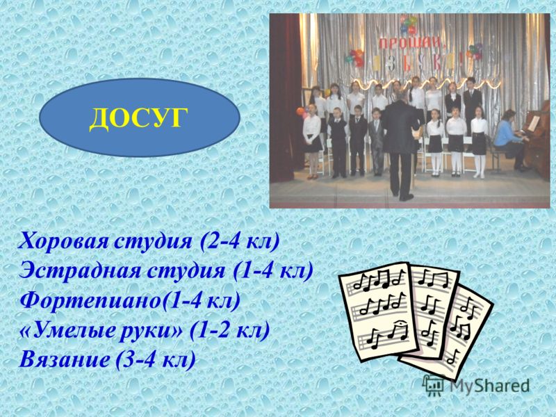 Сценарий выпускного с сюжетом и Сценарий выпускного с сюжетом и