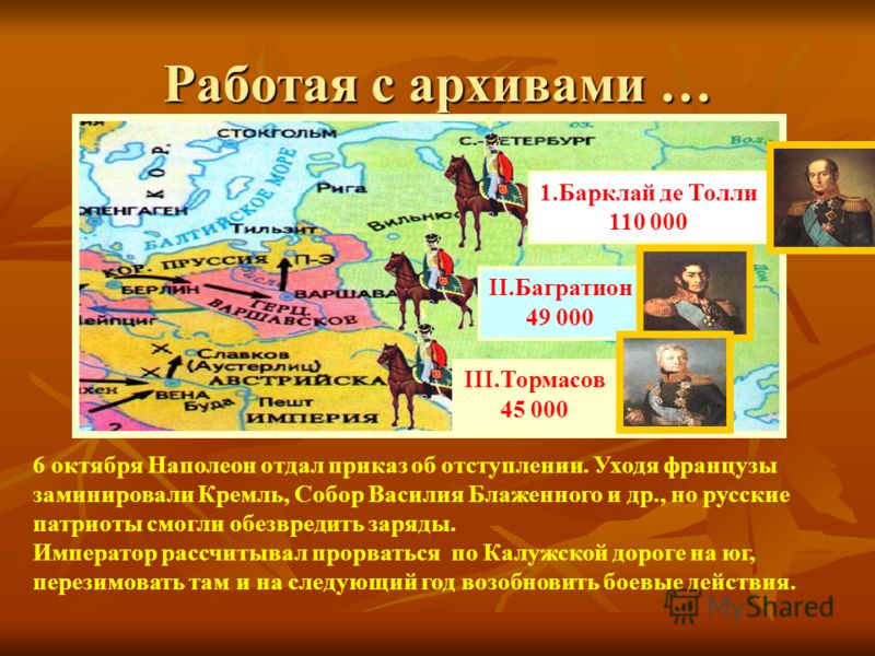 Фонд социальной защиты населения Республики Беларусь