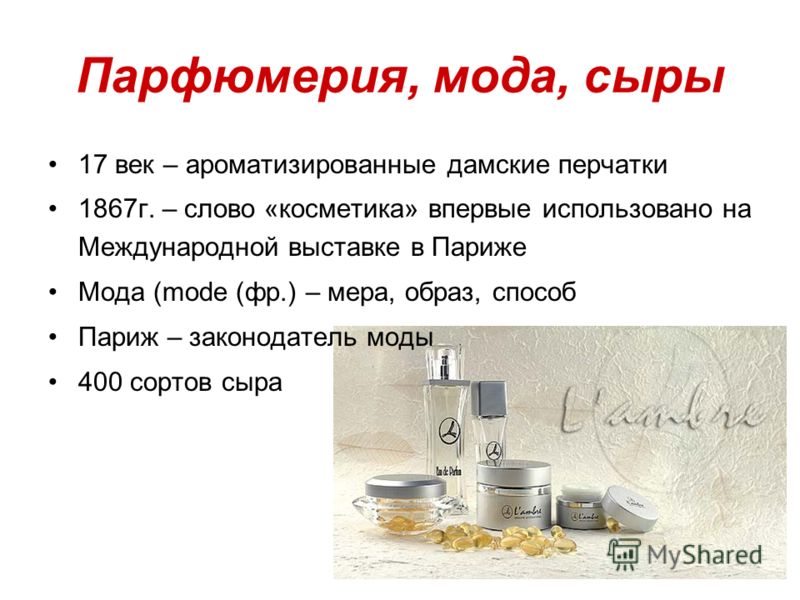 Жюль Верн Дети Капитана Гранта скачать