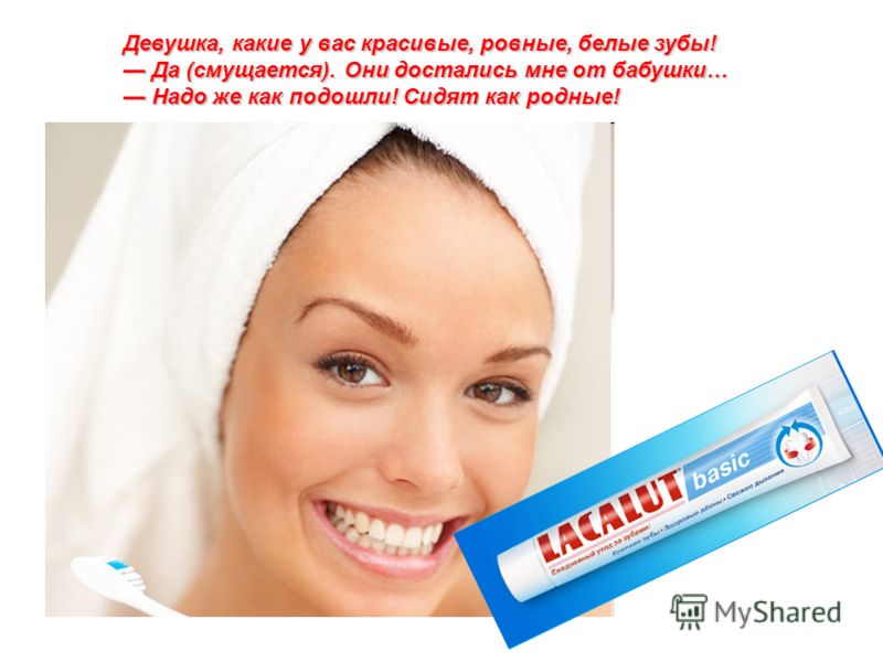 Зубы ровные красивые сонник Зубы ровные красивые сонник