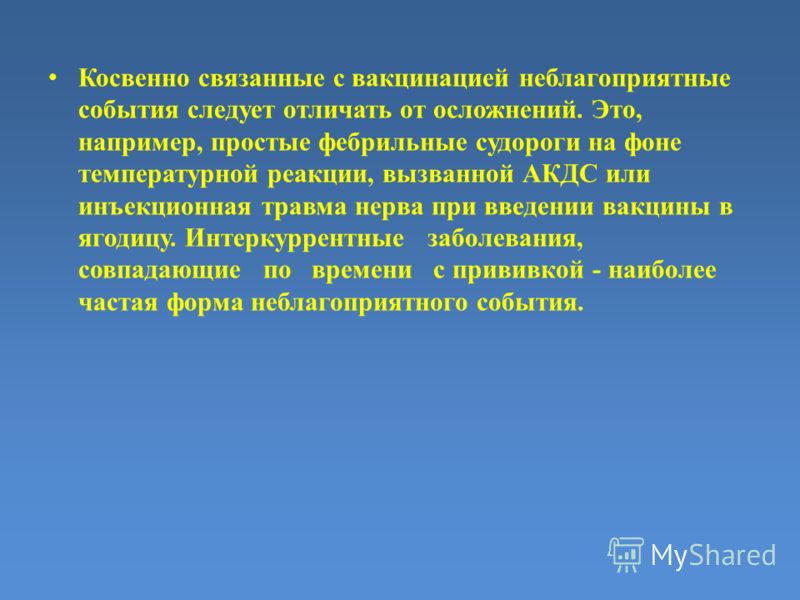 Кардиган лало схема вязания спицами с описанием Кардиган лало схема вязания спицами с описанием