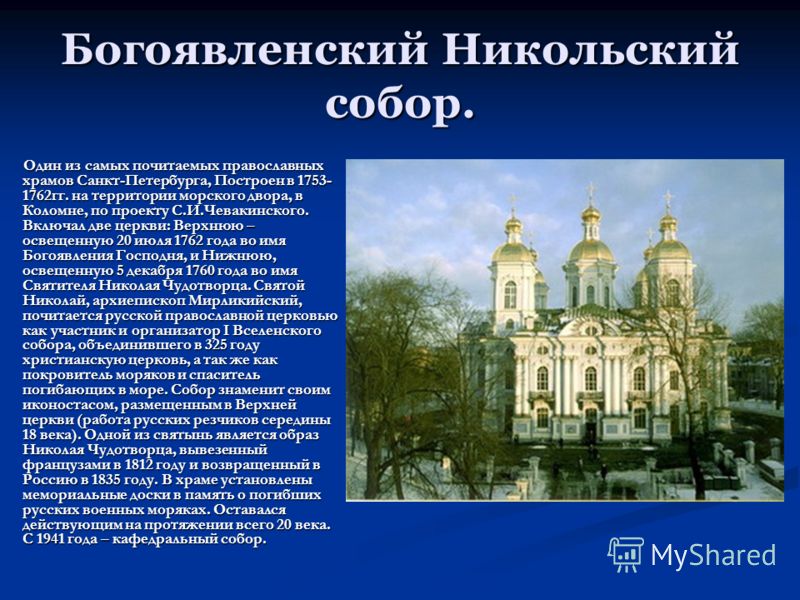 положения проведении русские классики литературы натболее почитаемые православной церковью вокзал Одесса-Главная