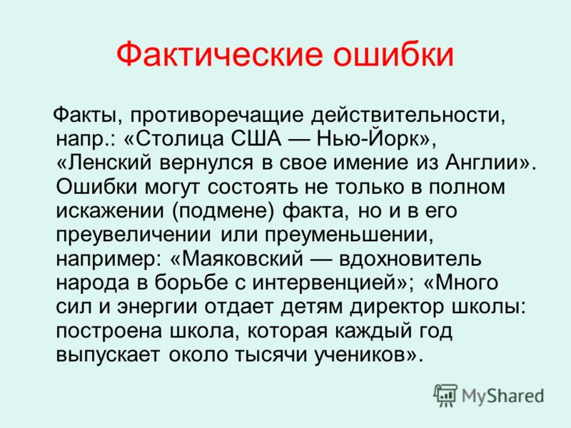 Изложение Преступление и Наказание