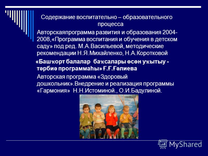песня мы были малышами слушать песня мы были малышами слушать