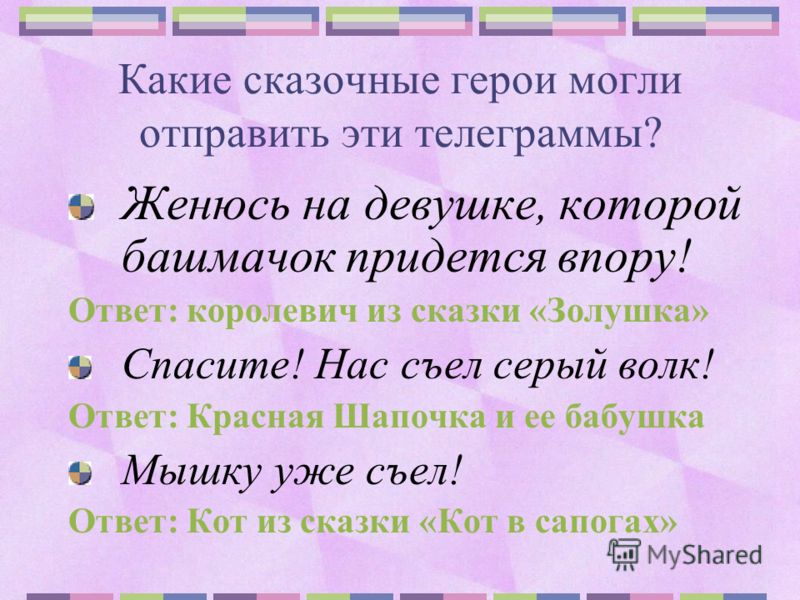 Начало дня рождения мальчик Начало дня рождения мальчик