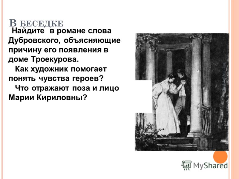 Постельное белье - каталог Ивановских Поделки своими руками из подручных материалов