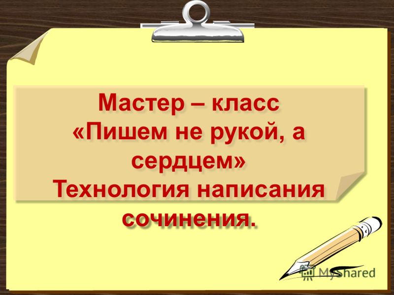 Мастер класс по написанию картин маслом Мастер класс по написанию картин маслом