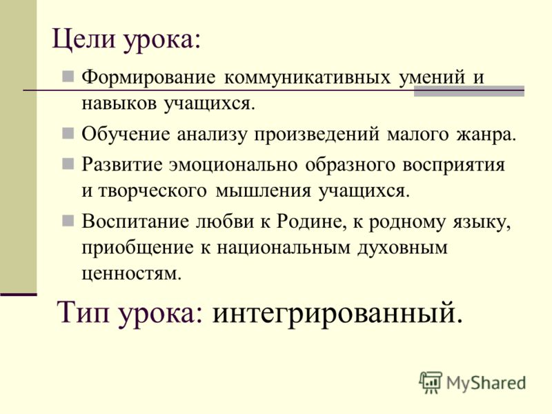 Стих тургенев когда меня не будете Стих тургенев когда меня не будете
