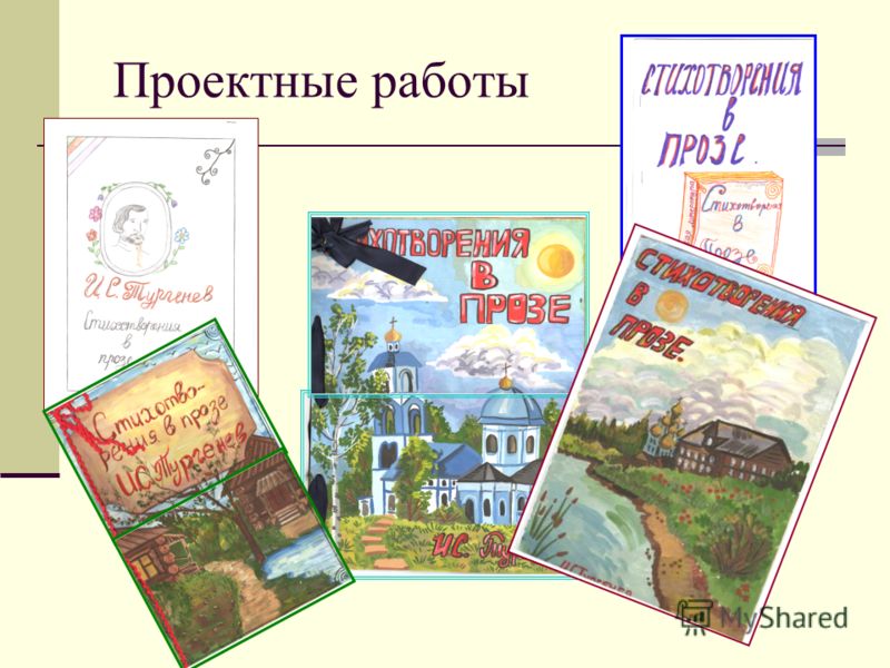 Стих бунин о любви Стих бунин о любви