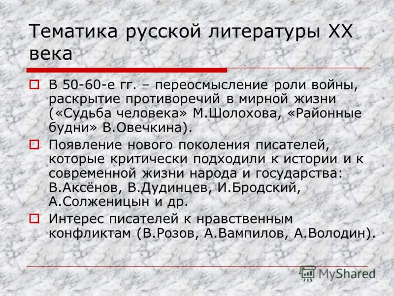 В аксёнов проза В аксёнов проза