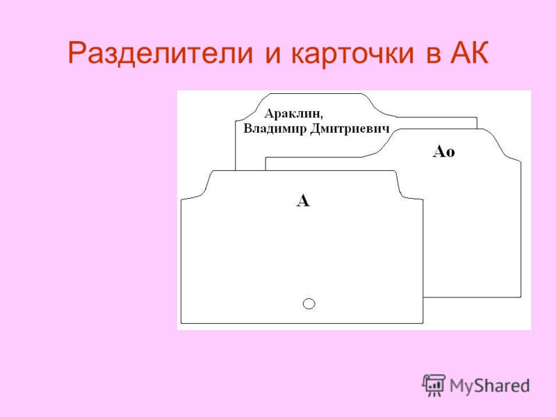 Идеи для видеопоздравления Сделать поздравительное видео Зубы выпадают во сне без крови, к чему снится, сонник