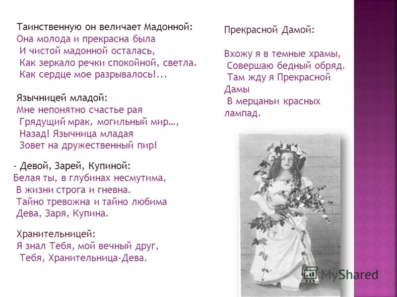 Вознесенский Андрей Озеро Свитязь БСТ - Башкирское спутниковое телевидение