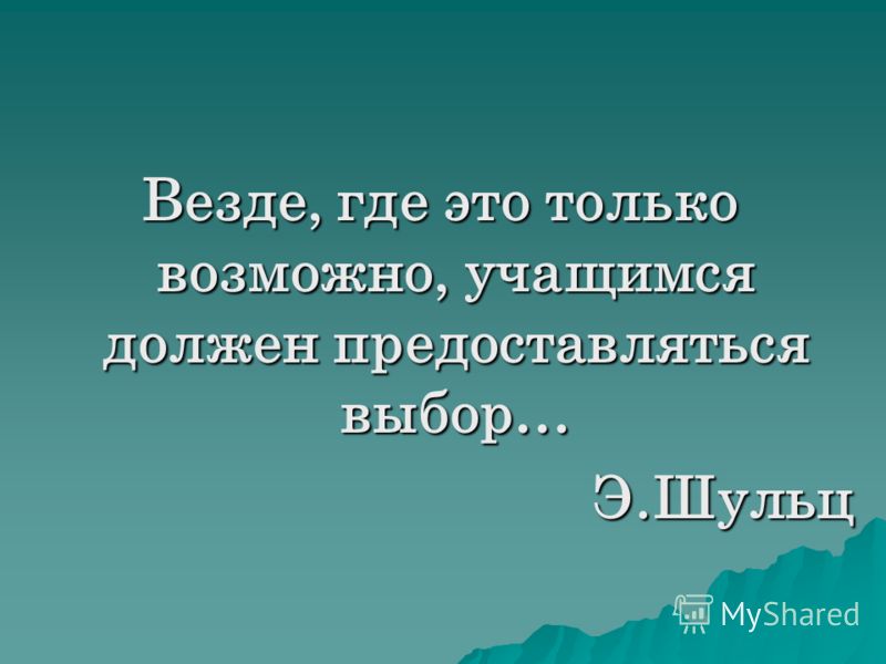 курсовая работа на тему организация самостоятельной работы учащихся с учебником географии