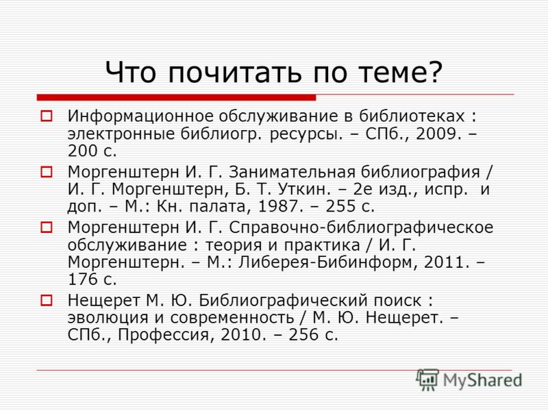Дрешера