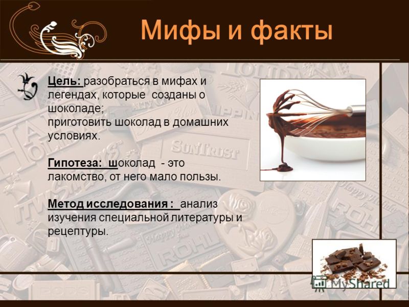 Получить яд в домашних условиях Получить яд в домашних условиях