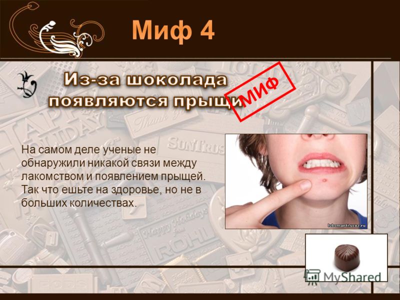 Как сделать горький шоколад в домашних условиях 51 Как сделать горький шоколад в домашних условиях 99
