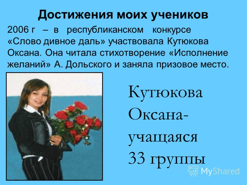 Муж жене - скачать музыку в mp3 - слушать онлайн Красивые фразы на итальянском с переводом Италия по-русски