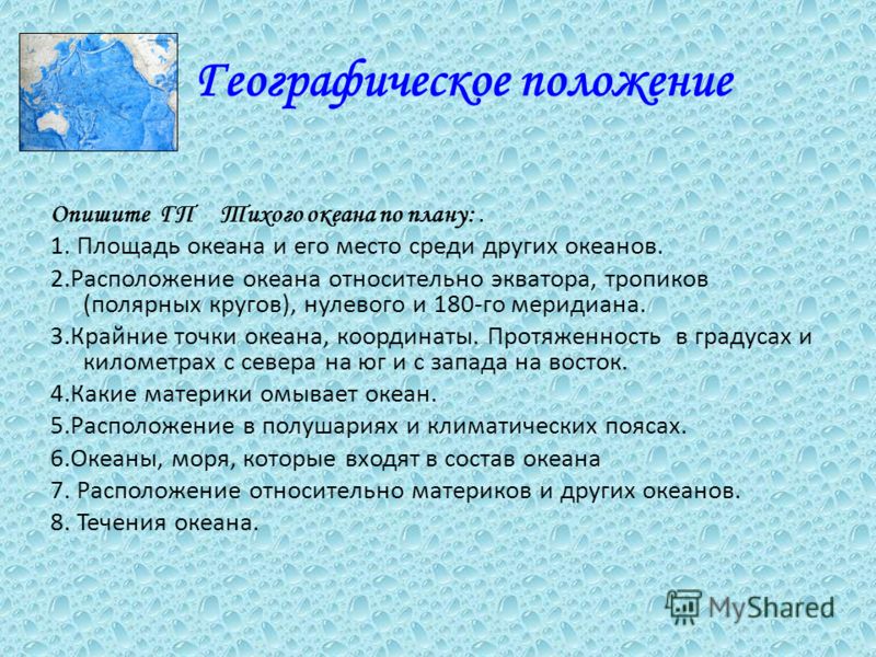 Курорты на экваторе список - TouristMaps.ru