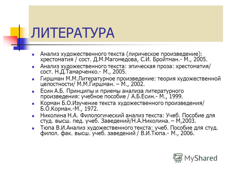 Поздравление с Памяти отца Стихи про папу