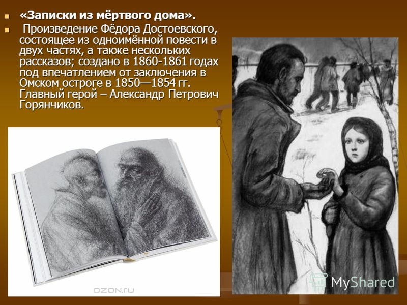 Картина из природного материала. Сказочная птичка. Мастер-класс Как справиться с непослушными вихрами - wikiHow