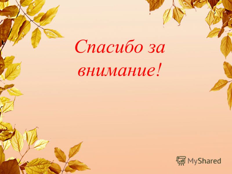 Литература о красоте речи Литература о красоте речи