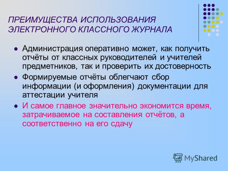 http://images.myshared.ru/4/31546/slide_37.jpg