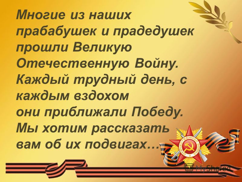 Про годовщину стих Про годовщину стих