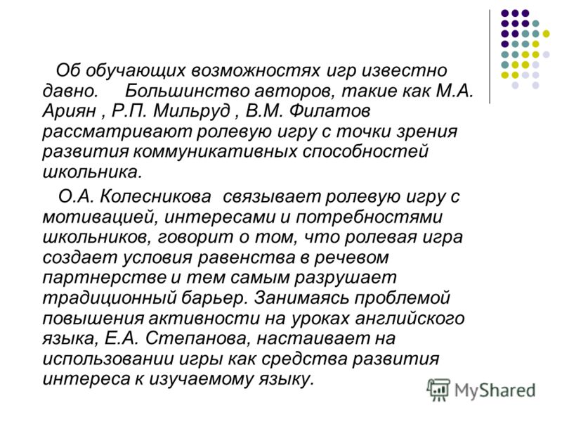 Карточки для ролевых игр на уроках Карточки для ролевых игр на уроках