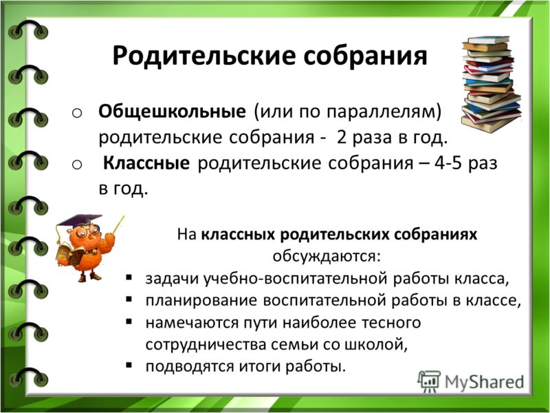 Посвящение в первоклассники в Детской школе искусств Поздравления, стихи, тосты, сценарии праздников и конкурсы
