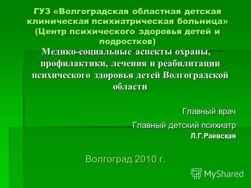 Филатовской больница москва