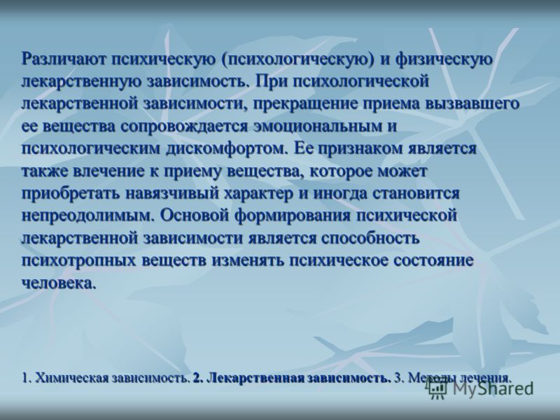 Лодэ медицинский центр ооо