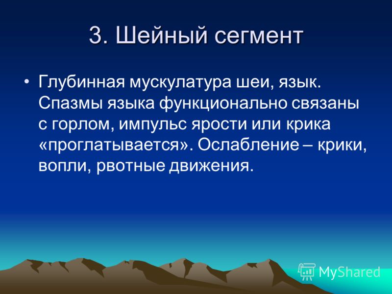 Чем связаны глаза и печень Чем связаны глаза и печень