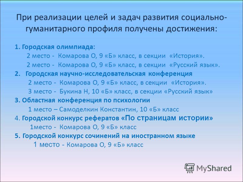 Проститутки Москвы, проверенные путаны, дешевые шлюхи Посадка и выращивание земляники в горшках и