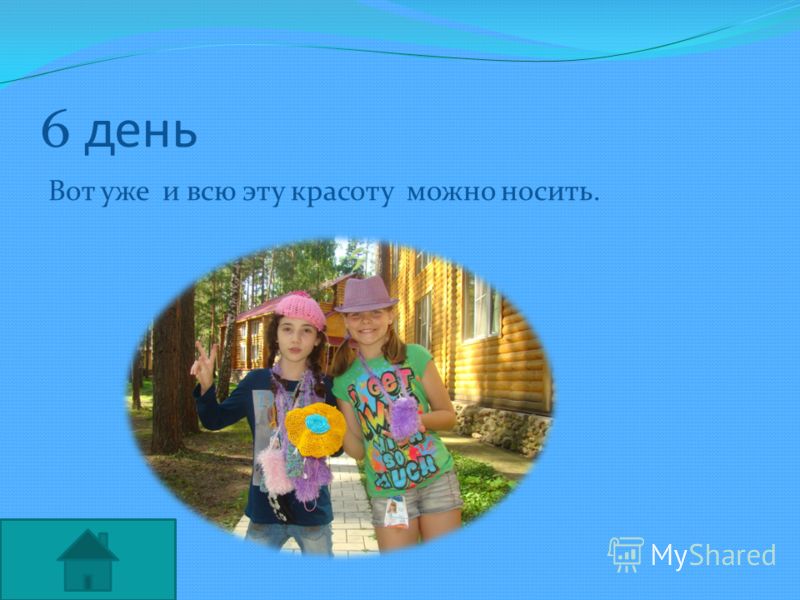 Скачать бесплатно вязание прихватки Скачать бесплатно вязание прихватки