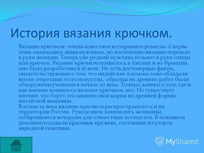 Виды вышивки ручной крестом, гладью, бисером и лентами: типы швов Мастер-классы по жонглированию - Школа жонглеров «Ого