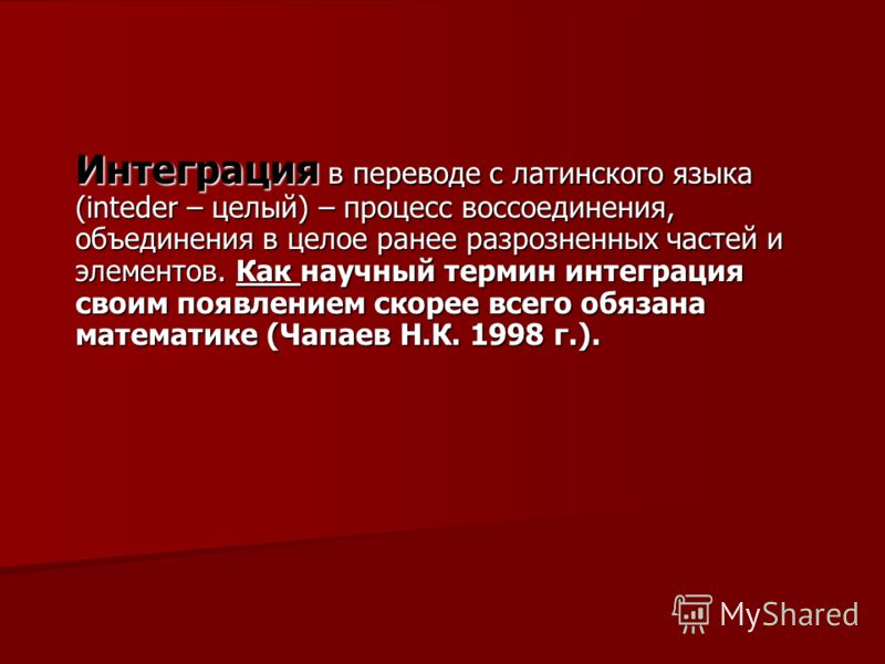 Celoe I Chasti Dlya Doshkoljnikov Prezentaciya Celoe I Chasti Dlya Doshkoljnikov Prezentaciya