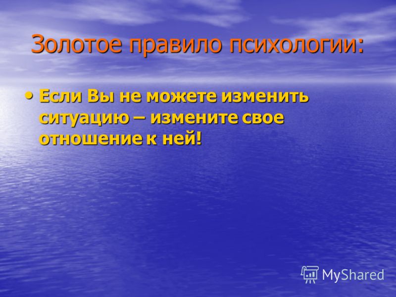 Моё отношение к физической культуре сочинение Моё отношение к физической культуре сочинение