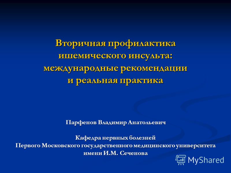 Температура на зубы как облегчить боль
