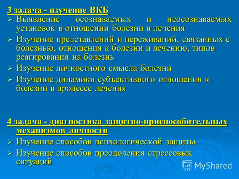 Все болезни связаны с нашими переживаниями Все болезни связаны с нашими переживаниями