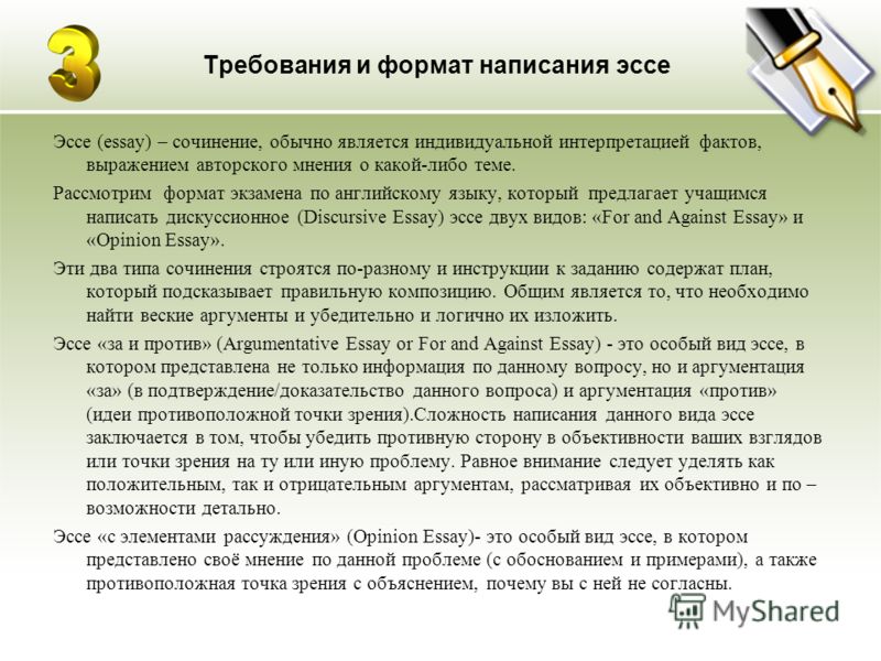 Реферат: Youth Violence Essay Research Paper Are we