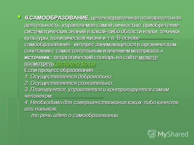 Контрольная работа по теме Познавательная деятельность человека