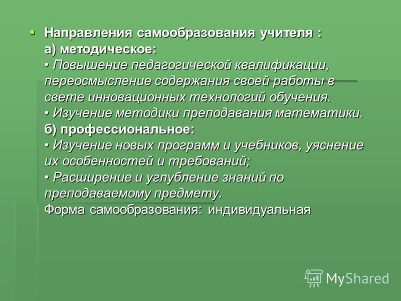 Контрольная работа по теме Познавательная деятельность человека