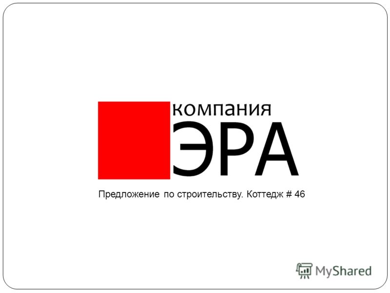 Группа компаний коттедж Группа компаний коттедж