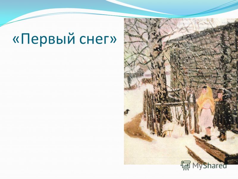 Зимние мужские куртки sela