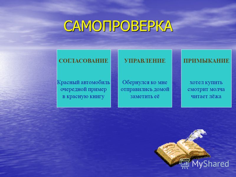Распахнутое окно согласование управление примыкание - фото