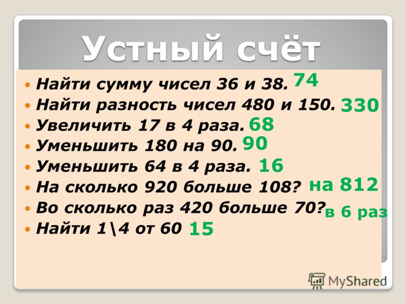 Для Каждого Натурального Числа N Обозначим Через N Произведение Первых N Натурал