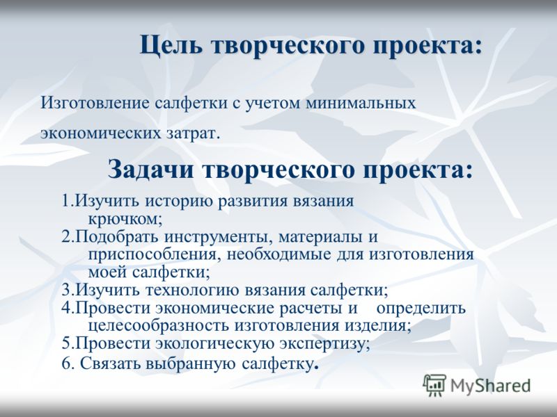 Как сделать складная лестница Как сделать складная лестница