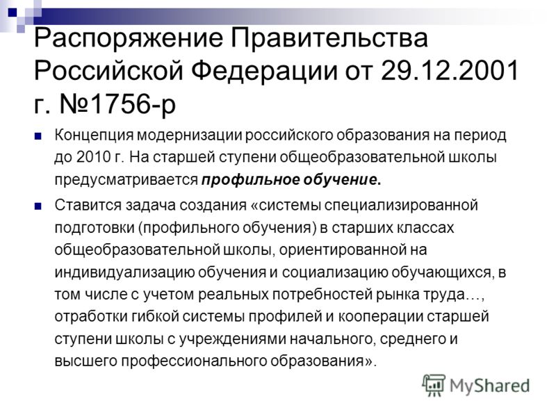 буп 2004 с изменениями скачать
